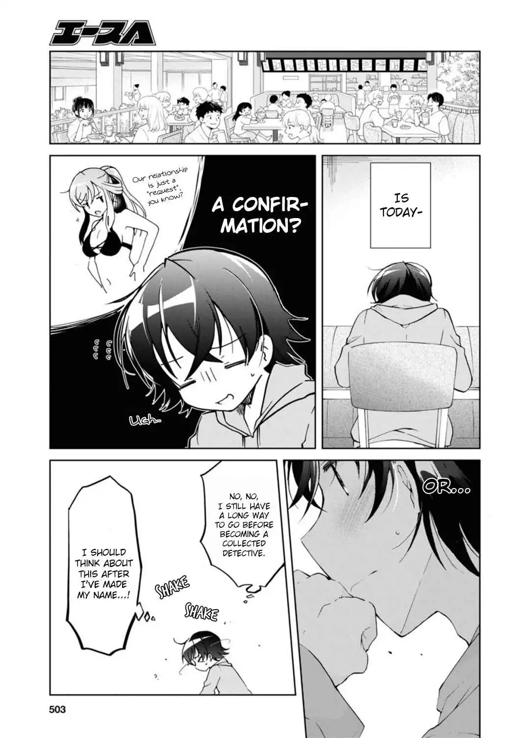 Isshiki-san wa Koi wo shiritai Chapter 10 25